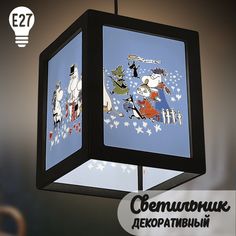 Светильник декоративный Бруталити черный с принтом Мультфильм Муми троль-134