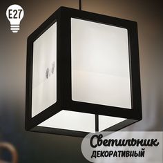 Светильник декоративный Бруталити черный с принтом Пейзаж холмы-73