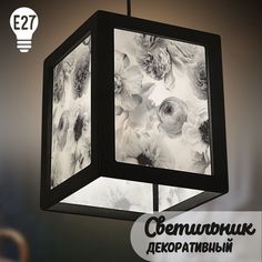 Светильник декоративный Бруталити черный с принтом Цветы пионы-104