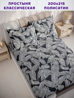 Простынь Simple House Fern 200х215 см