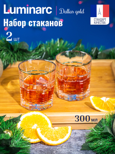 Стакан низкий Luminarc ДАЛЛАС ГОЛД 2шт 300 мл