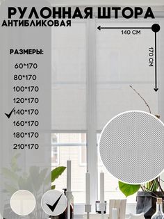 Рулонная штора Lux Decor антибликовая цвет серый