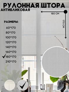 Рулонная штора Lux Decor антибликовая цвет серый
