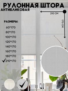 Рулонная штора антибликовая цвет серый Lux Decor
