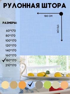 Рулонная штора Lux Decor на окно голубой 180х170 см