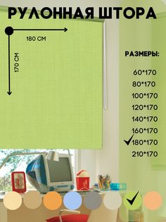 Рулонная штора на окно Lux Decor оливковый размер 180х170 см