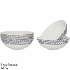 Салатник Lenardi 145-409]LEN_HH 6