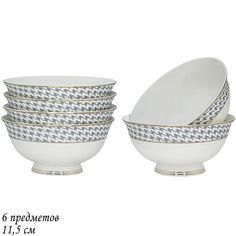 Салатник Lenardi 145-413]LEN_HH 6