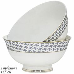 Салатник Lenardi 145-414]LEN_HH 2