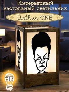 Ночник Бруталити настольный деревянный Игры BEAVIS & BUTTHEAD - 2271