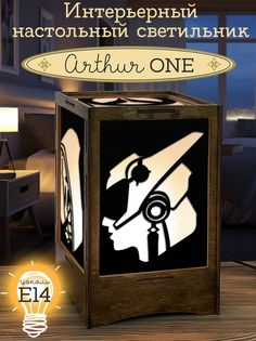 Ночник Бруталити настольный Бруталити деревянный Игры Overwatch-2240