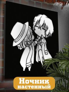 Настенный светильник панно Бруталити аниме великий из бродячих псов-1793