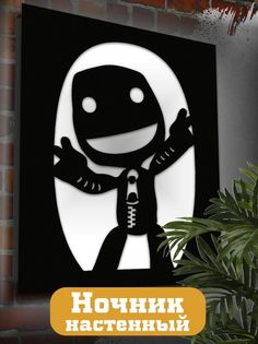 Настенный светильник Бруталити панно игры LittleBigPlanet 31721