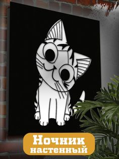 Настенный светильник панно Бруталити кавай котик-1780