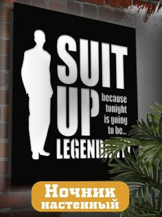 Настенный светильник панно Бруталити Cериалы Как я встретил вашу маму-2275