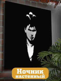 Настенный светильник Бруталити панно Сектор газа 2414