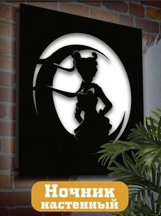 Настенный светильник Бруталити панно Sailor Moon Crystal 1383