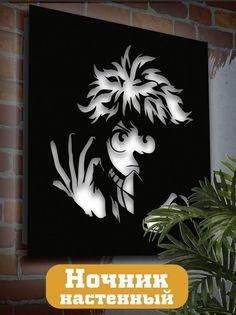 Настенный светильник панно Бруталити Аниме My Hero Academia -1353