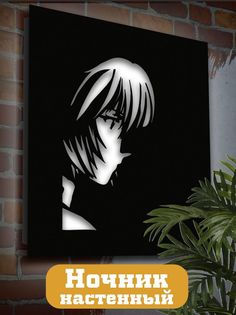 Настенный светильник панно Бруталити Аниме Neon Genesis Evangelion-1281