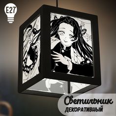 Светильник декоративный Бруталити с принтом Demon Slayer Kimetsu no Yaiba-45