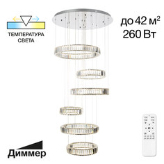 Люстра потолочная хрустальная с пультом Citilux Чезаре Хром CL338661