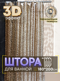 Штора для ванной комнаты прозрачная водонепроницаемая 180Х200 см No Brand