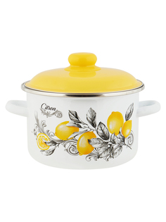 Кастрюля эмалированная Appetite CITRON с крышкой 2 л