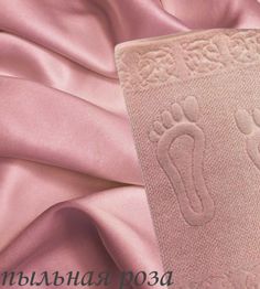Коврик Maison Dor STEPS BATHMAT п 50*80 роза