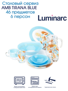 Столовый сервиз AMB TIRANA BLUE 46 предметов 6 персон Luminarc