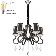 Подвесная люстра с лампочками Wertmark WE39106023+Lamps