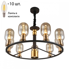 Люстра подвесная с лампочками APLOYT APL.901.03.10+Lamps