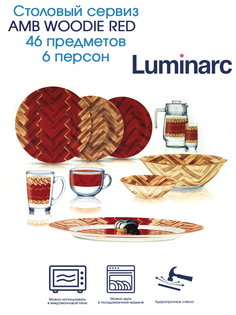 Столовый сервиз AMB WOODIE RED 46 предметов 6 персон Luminarc