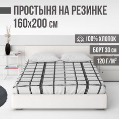Простыня на резинке VENTURA LIFE 160х200х30 см Кошки