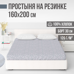 Простыня на резинке VENTURA LIFE 160х200х30 см Одуванчик