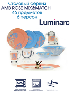 Столовый сервиз AMB ROSE MIX&MATCH 46 предметов 6 персон Luminarc