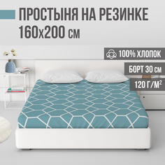 Простыня на резинке VENTURA LIFE 160х200х30 см Черепаха