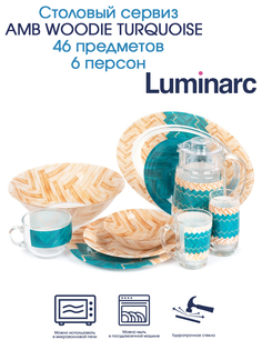 Столовый сервиз Luminarc WOODIE TURQUOISE 46 предметов 6 персон