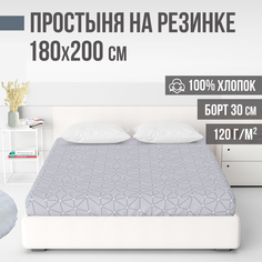 Простыня на резинке VENTURA LIFE 180х200х30 см Одуванчик