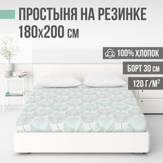 Простыня на резинке VENTURA LIFE 180х200х30 см Листья