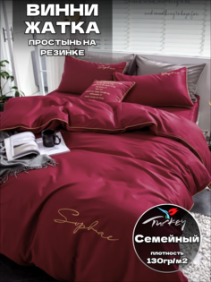 Комплект постельного белья Belle Store Winni жатка Семейное сатин