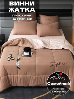Комплект постельного белья Belle Store Winni жатка Семейное сатин