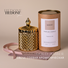 Свеча ароматическая Hedone Home Gold Amber 14x85 см 270 мл соевая