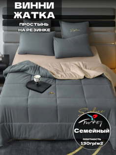 Комплект постельного белья Belle Store Winni жатка Семейное сатин