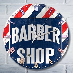 Настенные часы Бруталити CLOCK-UV-ANN-190422-0123