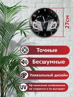 Настенные часы Бруталити CLOCK-UV-MLN-180622-0496