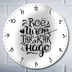 Настенные часы Бруталити CLOCK-UV-OG-110222-0257