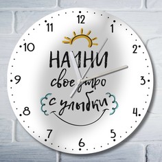 Настенные часы Бруталити CLOCK-UV-OG-110222-0268