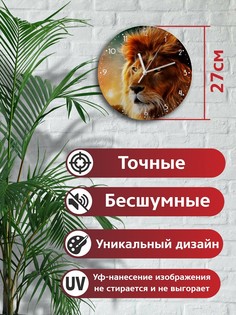 Настенные часы Бруталити CLOCK-UV-OG-110222-0354