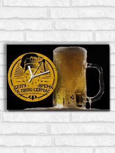 Настенные часы Бруталити OSBCLOCK-SMEC-DI-280922-318