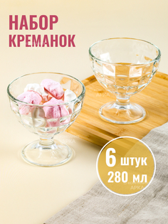 Набор креманок OSZ МАЛЬВА МОНАРХ 280мл 6шт